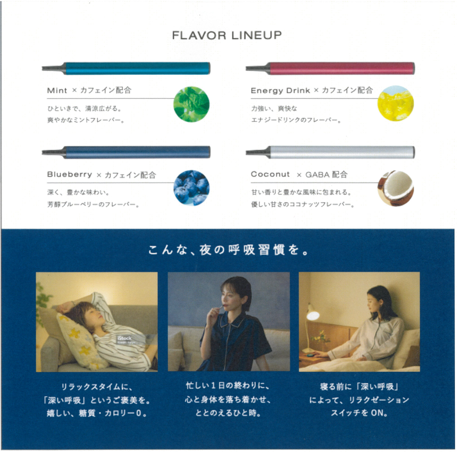 スタンエス